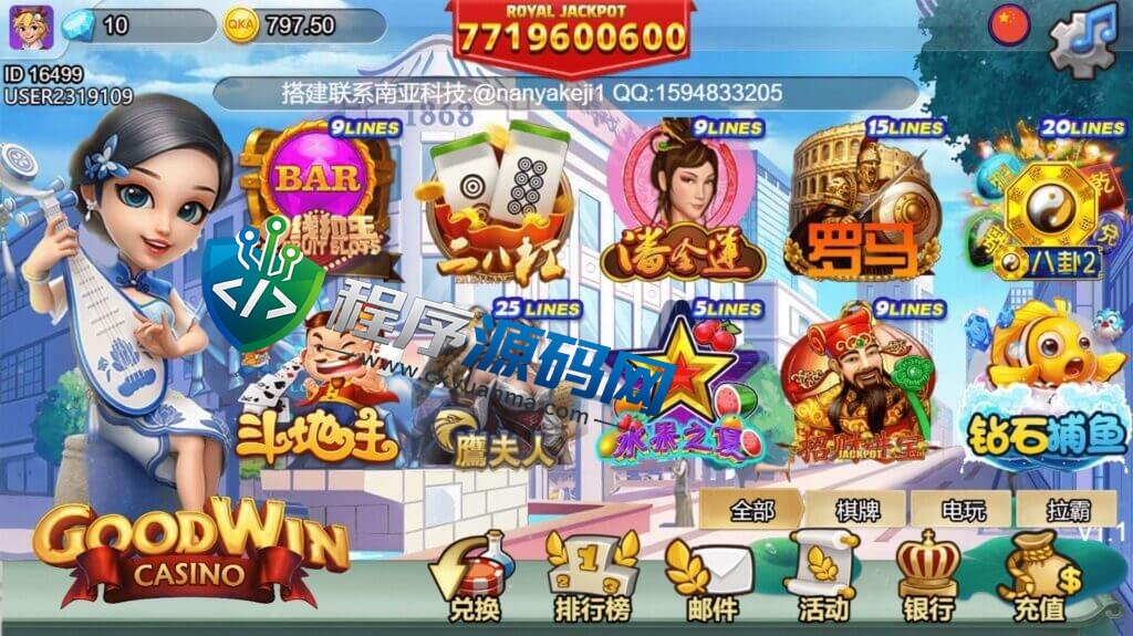 优米娱乐棋牌源码/五套UI/119款子游戏/十国语言/棋牌拉霸电玩城游戏/可对接虚拟币USDT充值/带控