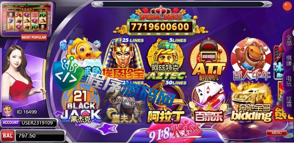 优米娱乐棋牌源码/五套UI/119款子游戏/十国语言/棋牌拉霸电玩城游戏/可对接虚拟币USDT充值/带控