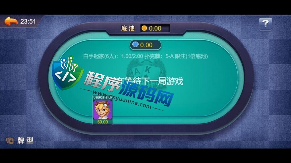 优米娱乐棋牌源码/五套UI/119款子游戏/十国语言/棋牌拉霸电玩城游戏/可对接虚拟币USDT充值/带控