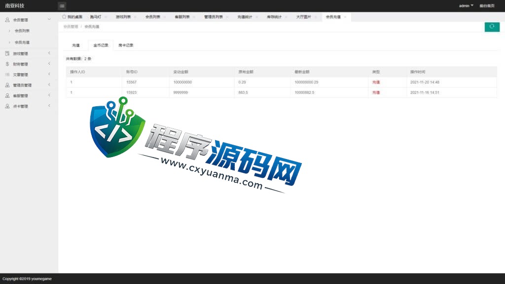 优米娱乐棋牌源码/五套UI/119款子游戏/十国语言/棋牌拉霸电玩城游戏/可对接虚拟币USDT充值/带控