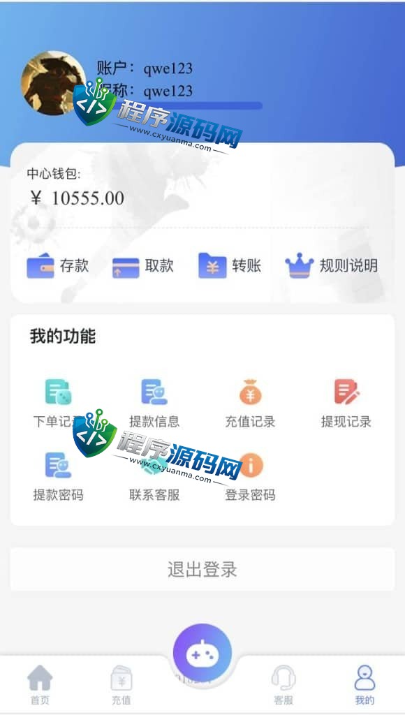 最新改版UI理财源码幸运28程序带采集/pc28源码/小米理财源码