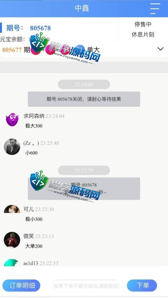 最新改版UI理财源码幸运28程序带采集/pc28源码/小米理财源码