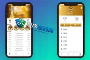 凯旋门平台源码/精品菠菜盘源码/带门槛房间/可控开奖/全新UI