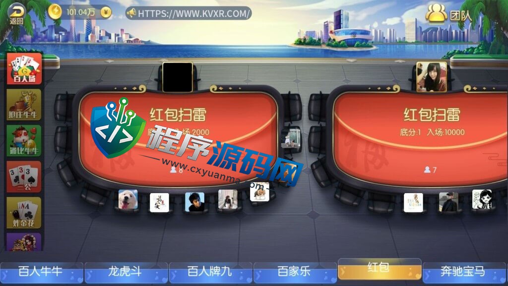 五游金币大联盟棋牌源码/新UI盛兴娱乐/带机器人控制/推广正常/