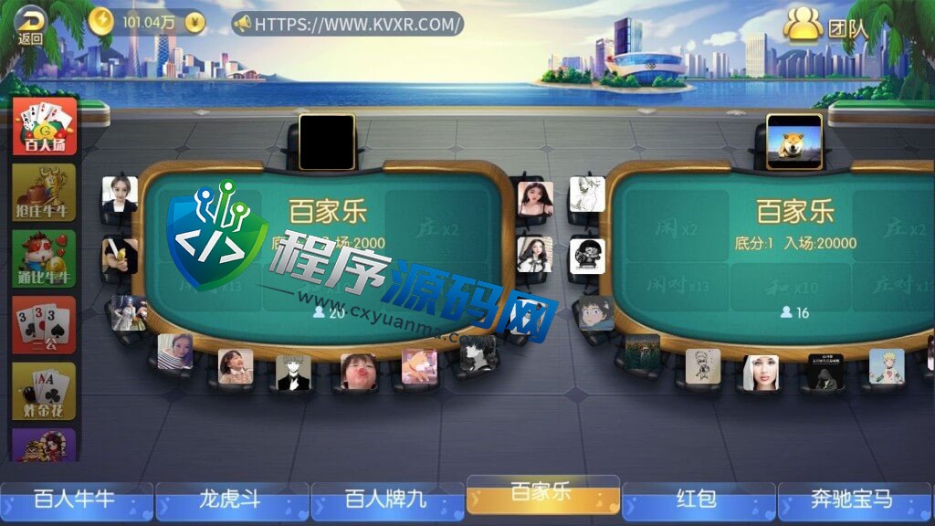 五游金币大联盟棋牌源码/新UI盛兴娱乐/带机器人控制/推广正常/