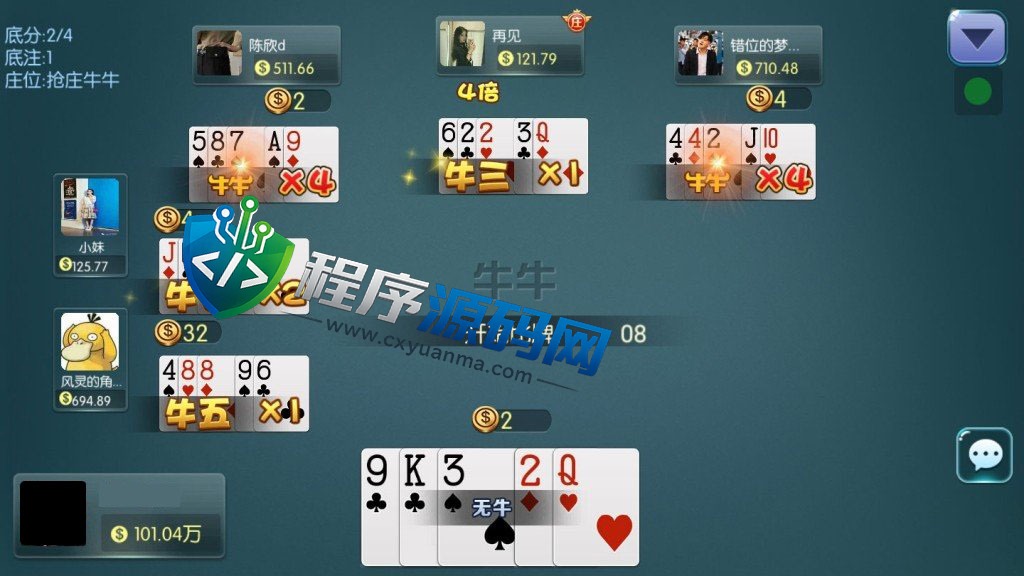 五游金币大联盟棋牌源码/新UI盛兴娱乐/带机器人控制/推广正常/