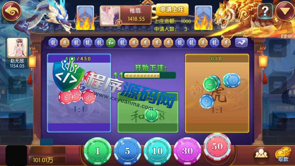 五游金币大联盟棋牌源码/新UI盛兴娱乐/带机器人控制/推广正常/