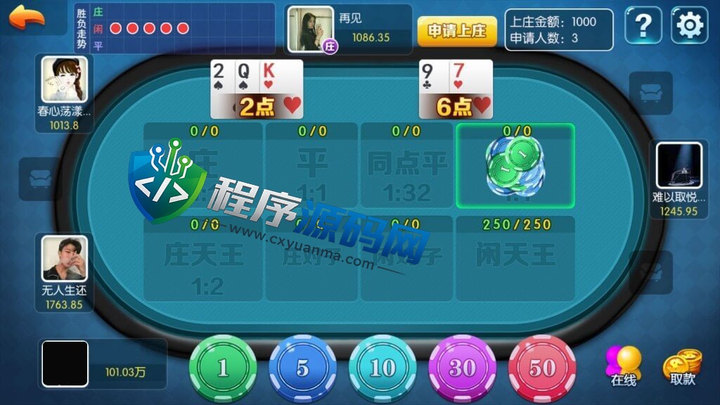 五游金币大联盟棋牌源码/新UI盛兴娱乐/带机器人控制/推广正常/