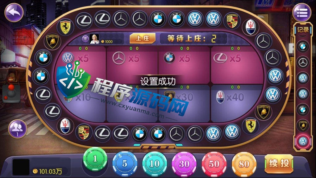 五游金币大联盟棋牌源码/新UI盛兴娱乐/带机器人控制/推广正常/