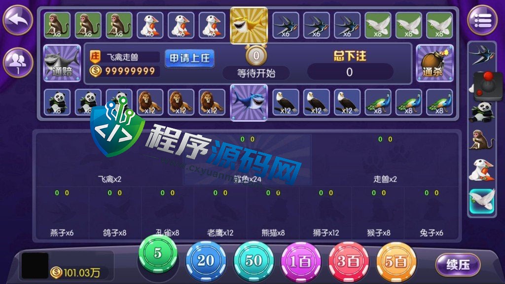 五游金币大联盟棋牌源码/新UI盛兴娱乐/带机器人控制/推广正常/