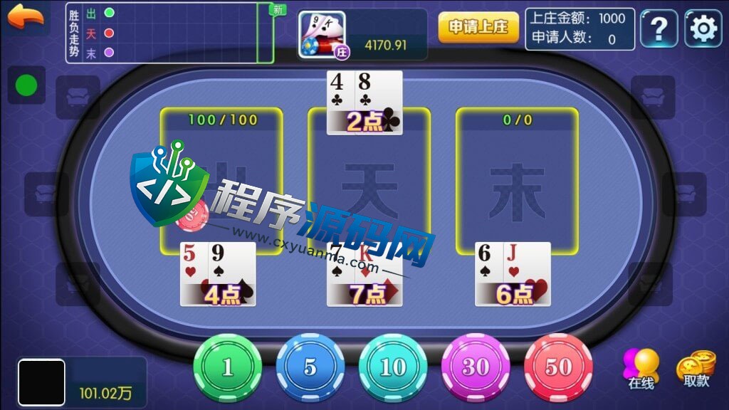 五游金币大联盟棋牌源码/新UI盛兴娱乐/带机器人控制/推广正常/