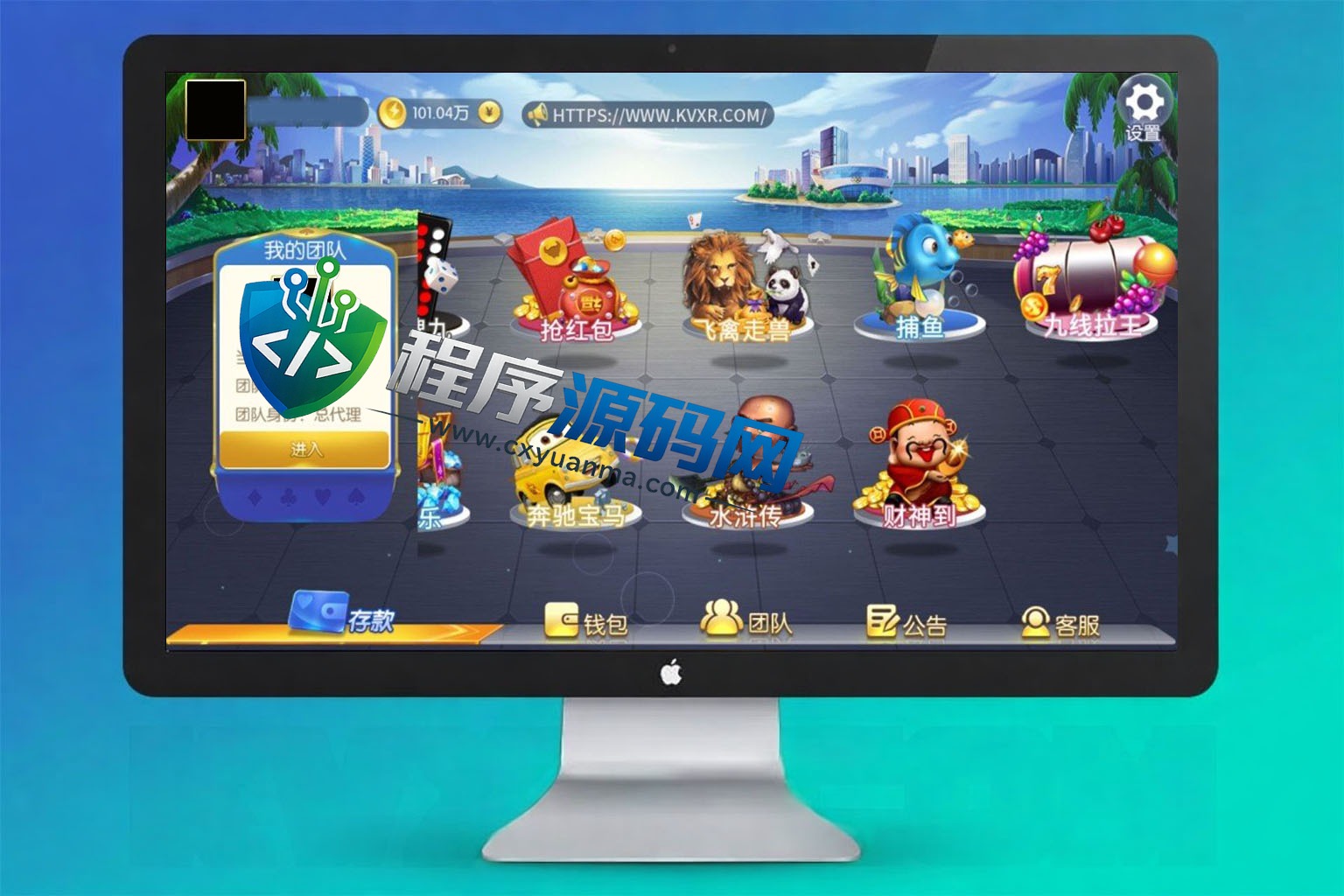 五游金币大联盟棋牌源码/新UI盛兴娱乐/带机器人控制/推广正常/