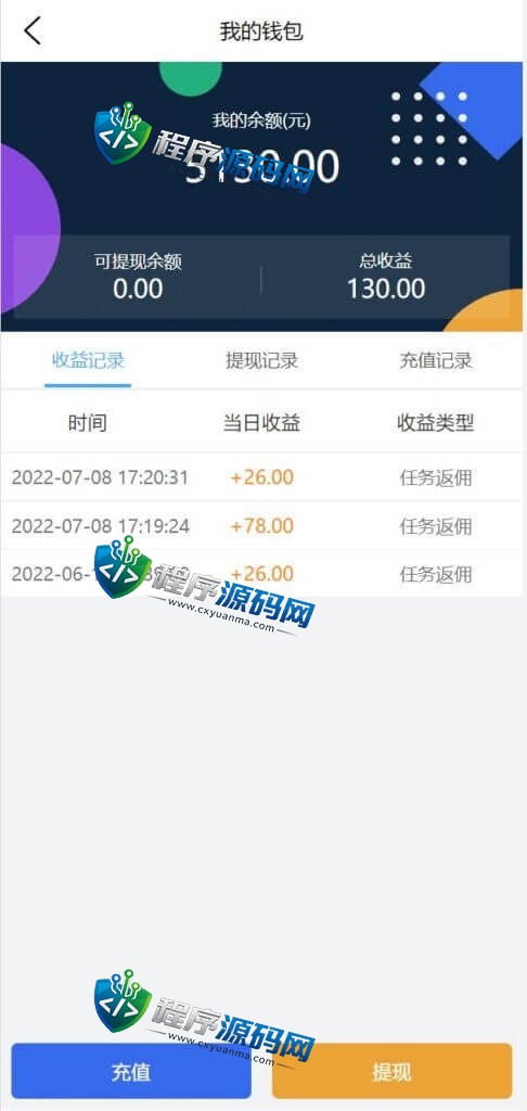 天猫商城刷单源码/新UI二开抢单源码/订单自动匹配系统/订单连单