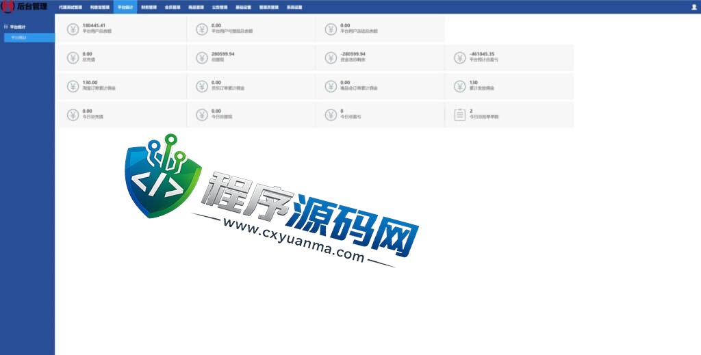 天猫商城刷单源码/新UI二开抢单源码/订单自动匹配系统/订单连单