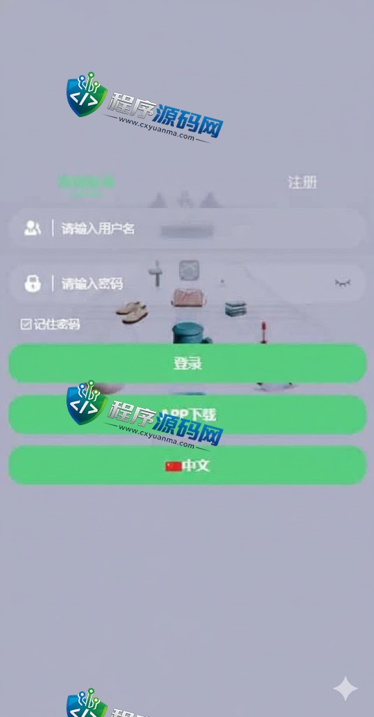 九套UI可切换海外抢单刷单源码/订单自动匹配系统/分组杀/连单控
