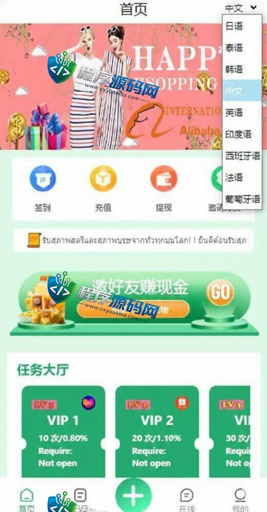 九套UI可切换海外抢单刷单源码/订单自动匹配系统/分组杀/连单控