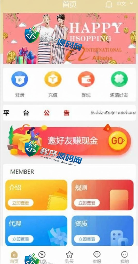 九套UI可切换海外抢单刷单源码/订单自动匹配系统/分组杀/连单控