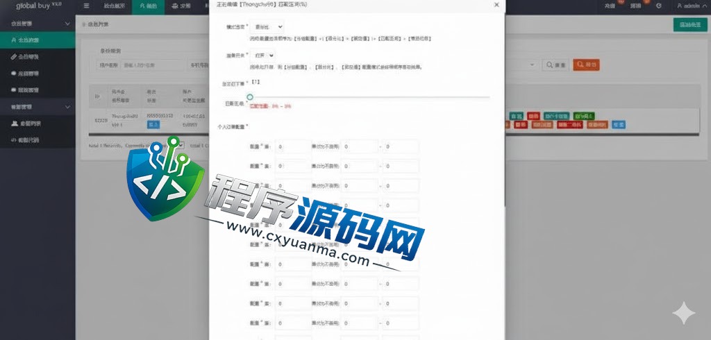 九套UI可切换海外抢单刷单源码/订单自动匹配系统/分组杀/连单控