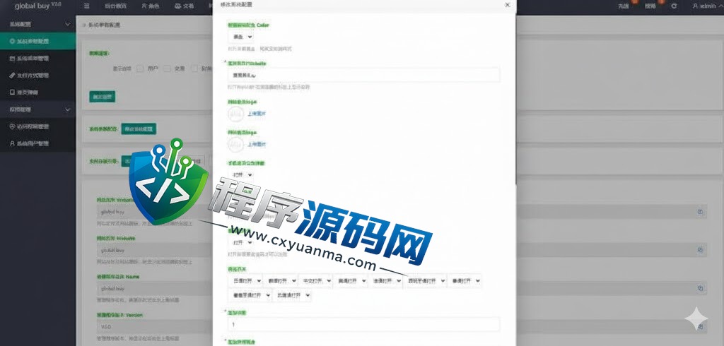 九套UI可切换海外抢单刷单源码/订单自动匹配系统/分组杀/连单控