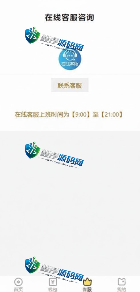 二开版UI随意花小额贷款源码/贷款平台源码/套路贷系统