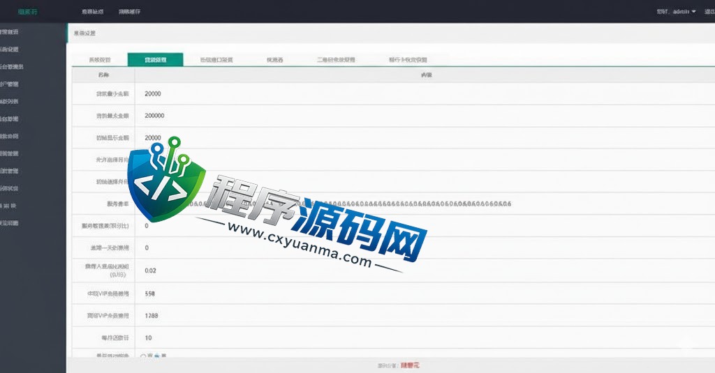 二开版UI随意花小额贷款源码/贷款平台源码/套路贷系统