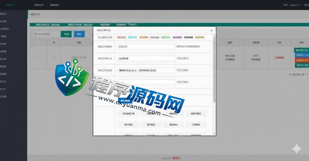 二开版UI随意花小额贷款源码/贷款平台源码/套路贷系统