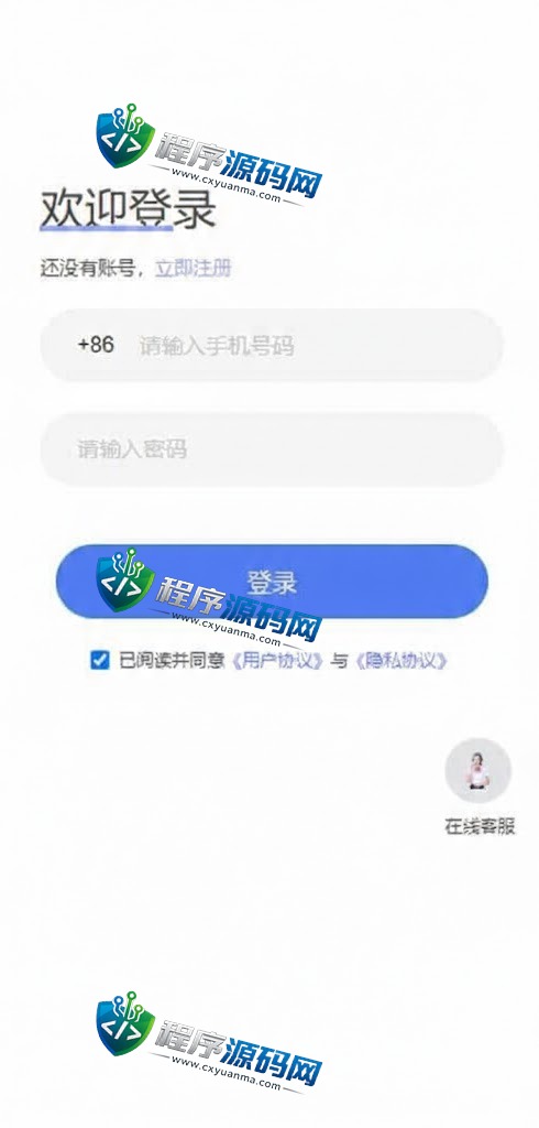 新版UI新能源房地产投资理财源码/新能源资金盘/投资理财系统