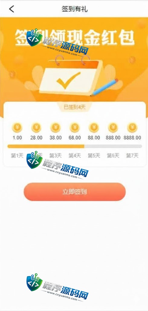 新版UI新能源房地产投资理财源码/新能源资金盘/投资理财系统