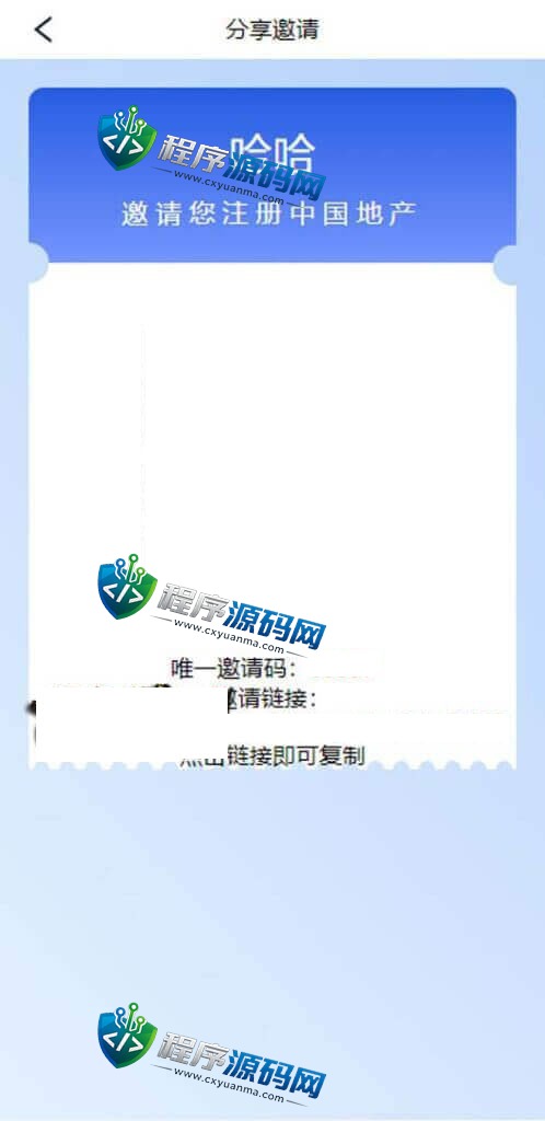 新版UI新能源房地产投资理财源码/新能源资金盘/投资理财系统