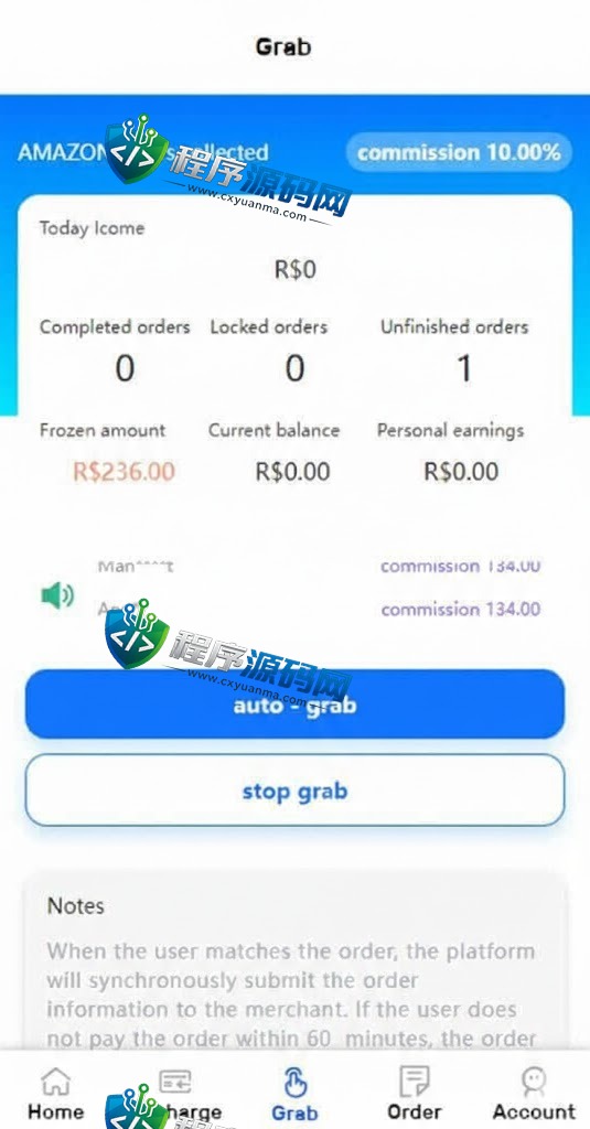 新版UI多语言amazona亚马逊抢单刷单源码/订单自动匹配系统