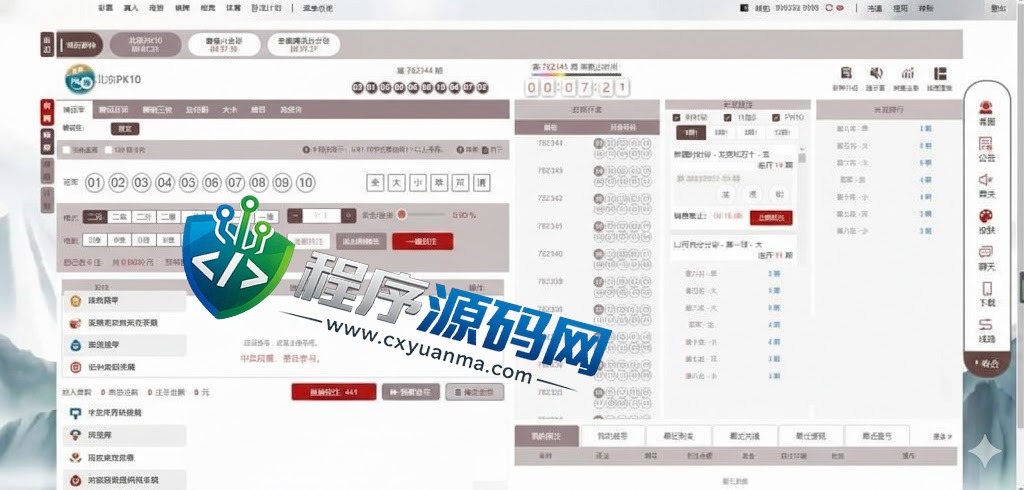 卧龙娱乐综合盘源码/卧龙彩票源码/卧龙彩票计划/多种私彩可控/全新古风UI/原生APP