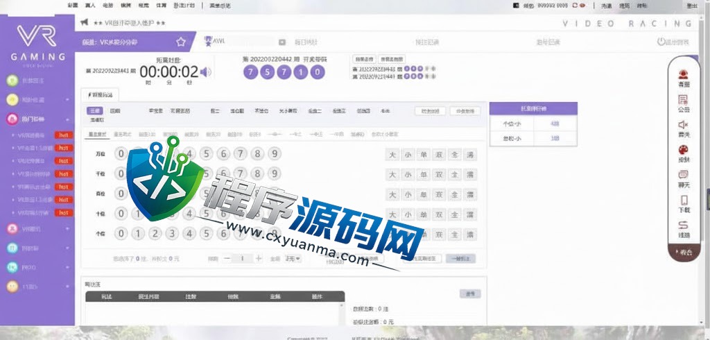 卧龙娱乐综合盘源码/卧龙彩票源码/卧龙彩票计划/多种私彩可控/全新古风UI/原生APP