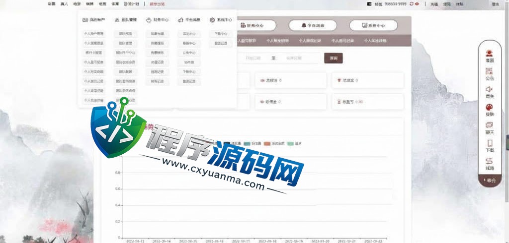 卧龙娱乐综合盘源码/卧龙彩票源码/卧龙彩票计划/多种私彩可控/全新古风UI/原生APP