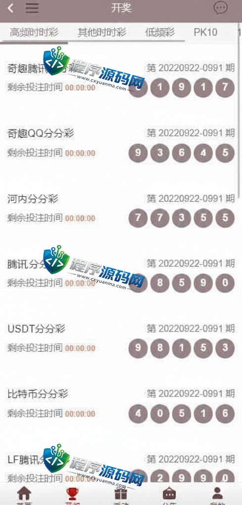 卧龙娱乐综合盘源码/卧龙彩票源码/卧龙彩票计划/多种私彩可控/全新古风UI/原生APP