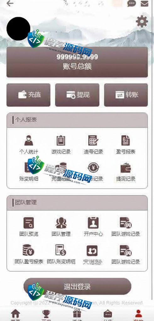 卧龙娱乐综合盘源码/卧龙彩票源码/卧龙彩票计划/多种私彩可控/全新古风UI/原生APP
