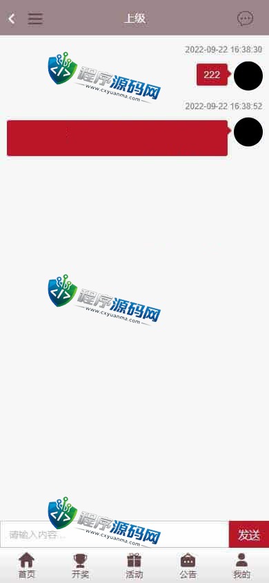 卧龙娱乐综合盘源码/卧龙彩票源码/卧龙彩票计划/多种私彩可控/全新古风UI/原生APP