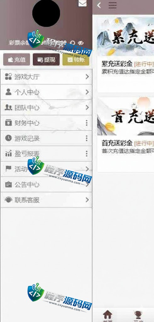 卧龙娱乐综合盘源码/卧龙彩票源码/卧龙彩票计划/多种私彩可控/全新古风UI/原生APP