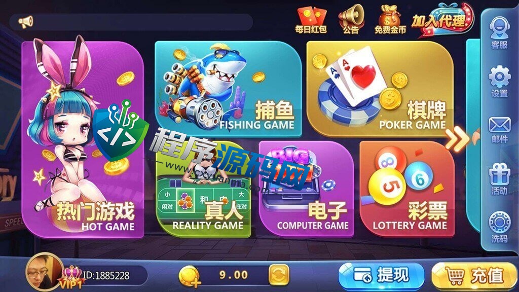 傲玩真金棋牌源码/爱玩互娱棋牌/游戏多/棋牌UI漂亮/棋牌APP控制