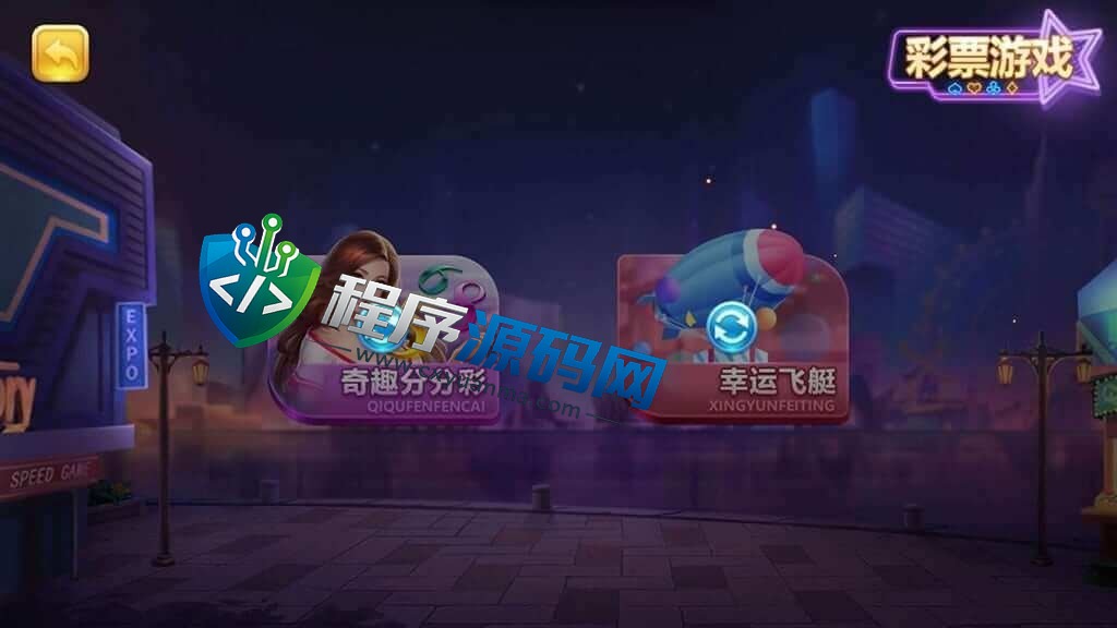 傲玩真金棋牌源码/爱玩互娱棋牌/游戏多/棋牌UI漂亮/棋牌APP控制