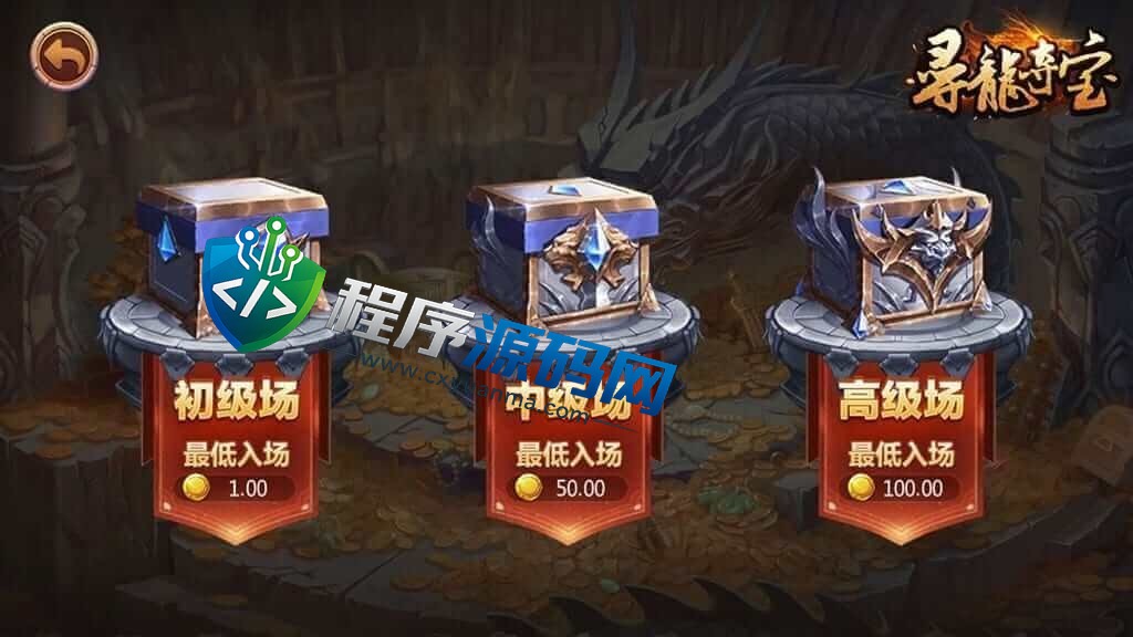 傲玩真金棋牌源码/爱玩互娱棋牌/游戏多/棋牌UI漂亮/棋牌APP控制