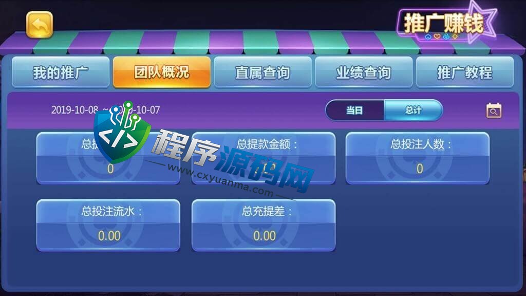 傲玩真金棋牌源码/爱玩互娱棋牌/游戏多/棋牌UI漂亮/棋牌APP控制