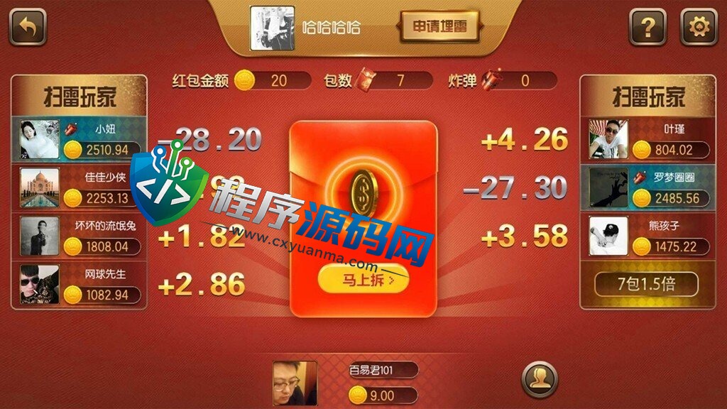 傲玩真金棋牌源码/爱玩互娱棋牌/游戏多/棋牌UI漂亮/棋牌APP控制