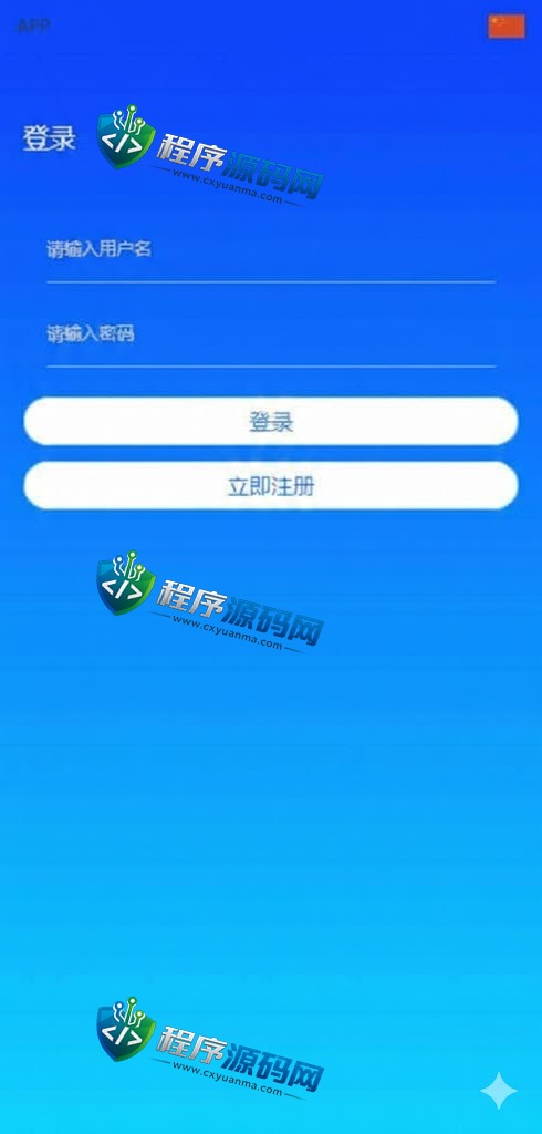 双UI多语言海外Flipkart抢单刷单源码/分组派单/订单自动匹配系统