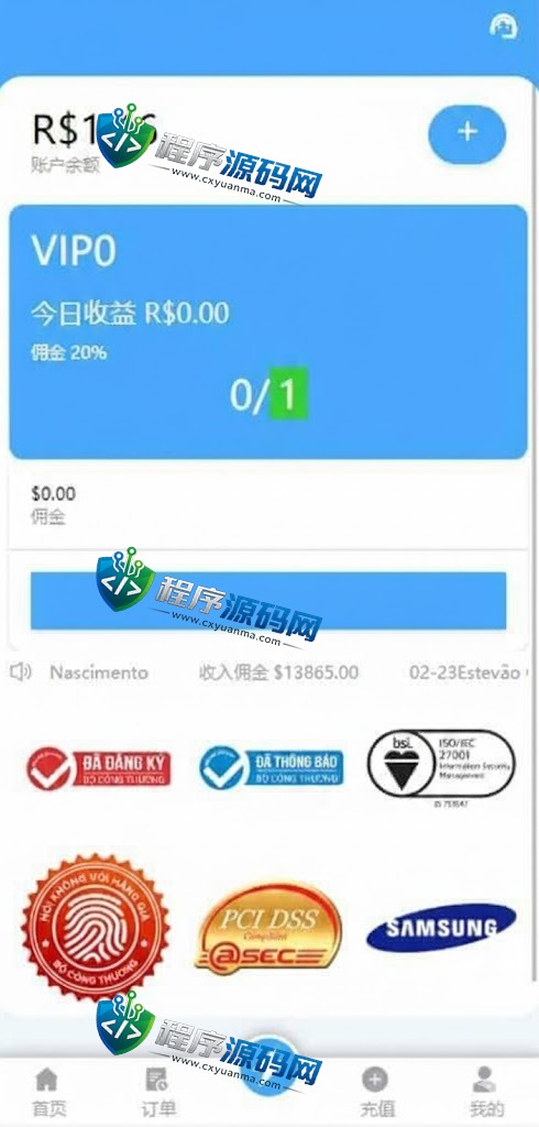 双UI多语言海外Flipkart抢单刷单源码/分组派单/订单自动匹配系统