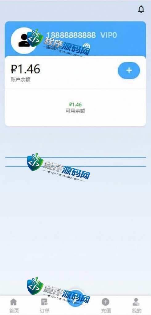 双UI多语言海外Flipkart抢单刷单源码/分组派单/订单自动匹配系统