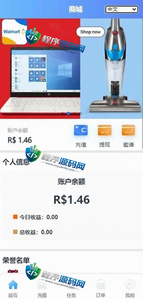 双UI多语言海外Flipkart抢单刷单源码/分组派单/订单自动匹配系统