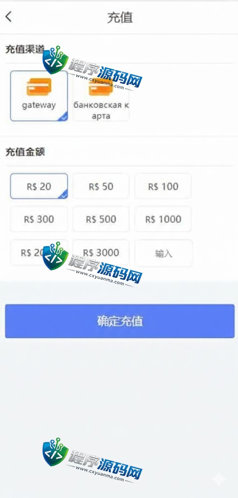 双UI多语言海外Flipkart抢单刷单源码/分组派单/订单自动匹配系统