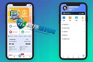 双UI多语言海外Flipkart抢单刷单源码/分组派单/订单自动匹配系统