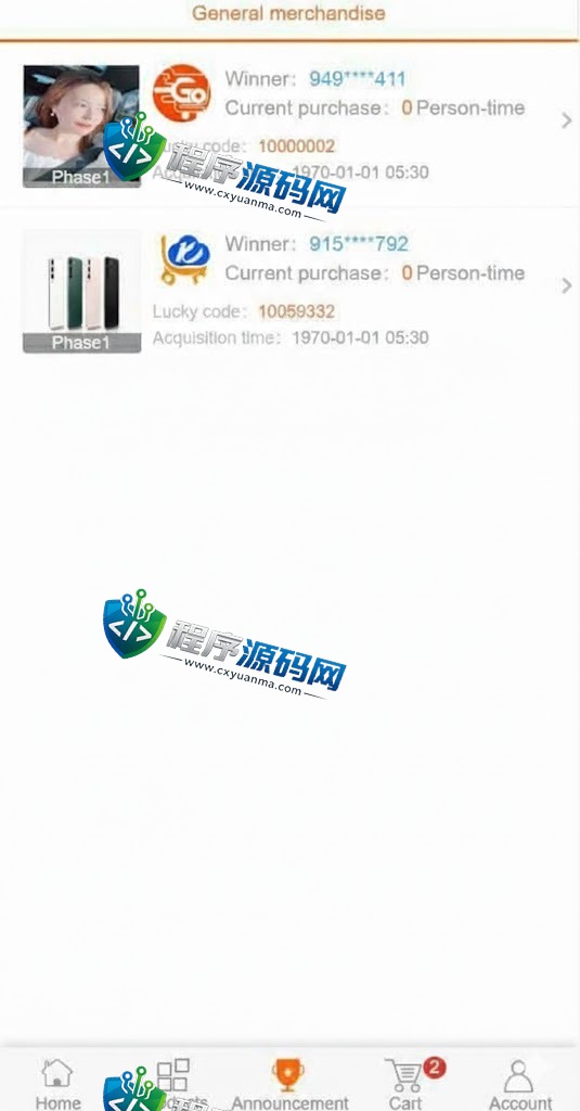 海外版一元云购源码/四国语言/新UI云购系统/usdt充值接口