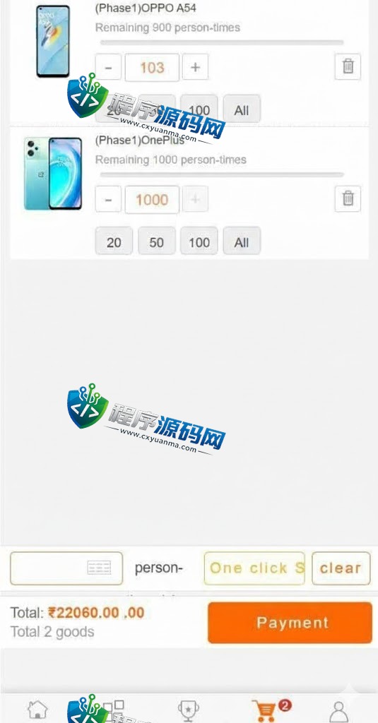 海外版一元云购源码/四国语言/新UI云购系统/usdt充值接口